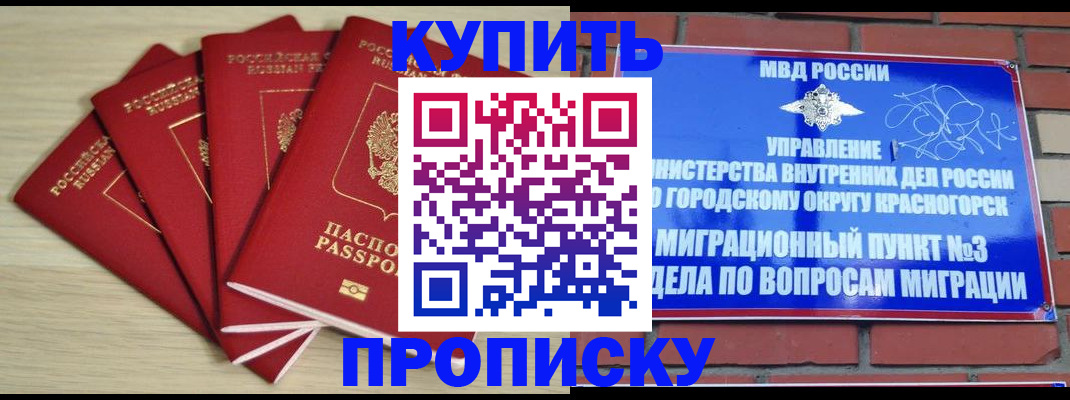 пропишу в квартире в Петровск-Забайкальском